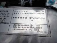 Isuzu GIGA 2022