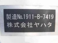Hino RANGER 2019