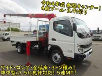 Mitsubishi Canter 2022