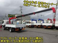 Mitsubishi Canter 2022