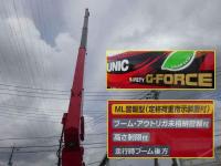 Mitsubishi Canter 2022