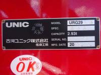 Mitsubishi Canter 2022
