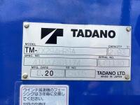 Mitsubishi Canter 2021