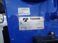 Mitsubishi Canter 2023