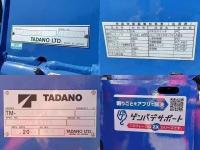 Mitsubishi Canter 2023