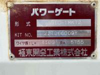 Toyota DYNA 2023