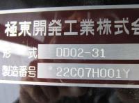 Hino Dutro 2024