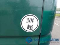 Mitsubishi FUSO SUPER GREAT 1999