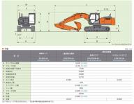 Hitachi Hitachi-Excavator 2013