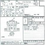 Mitsubishi FUSO FIGHTER 1998
