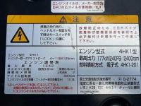Nissan CONDOR 2018