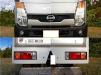 Nissan ATLAS 2018
