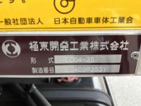 Isuzu Forward 2023