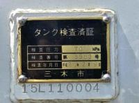 Mitsubishi FUSO FIGHTER 2016
