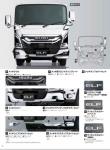 Isuzu ELF 2025