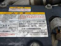 Isuzu Forward 2015