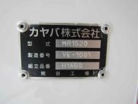 Isuzu Forward 2024