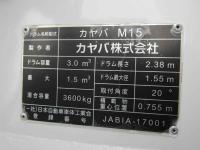Isuzu Forward 2024