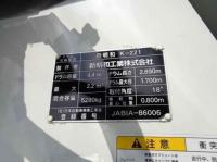 Mitsubishi FUSO FIGHTER 2023