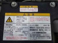 Isuzu Forward 2018