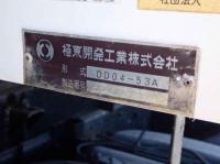 Isuzu Forward 2012