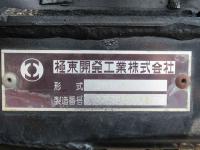 Isuzu Forward 2017