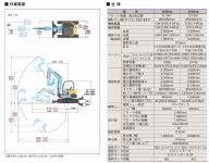 Kubota Kubota Excavator 2019