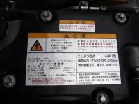 Isuzu Forward 2022