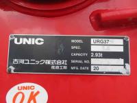 Isuzu Forward 2018