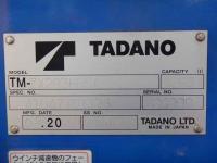 Hino Dutro 2021