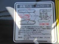 Kobelco Kobelco Excavator 2023