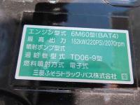 Mitsubishi FUSO FIGHTER 2023