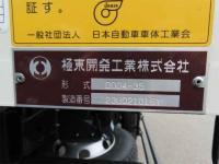 Mitsubishi FUSO FIGHTER 2024