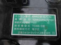 Mitsubishi FUSO FIGHTER 2024