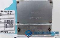 Isuzu Forward 2006