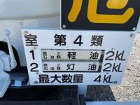 Mitsubishi FUSO FIGHTER 2023