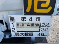 Mitsubishi FUSO FIGHTER 2023