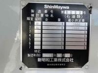 Mitsubishi FUSO FIGHTER 2023