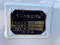 Mitsubishi FUSO FIGHTER 2023