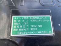 Mitsubishi FUSO FIGHTER 2023