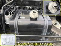 Hino RANGER 2021
