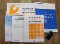 Mitsubishi Canter 2023