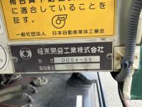 Mitsubishi FUSO FIGHTER 2021