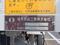 Mitsubishi FUSO FIGHTER 2023
