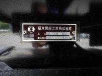 Mitsubishi SUPER GREAT 2022