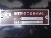 Mitsubishi SUPER GREAT 2023