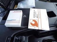 Mitsubishi SUPER GREAT 2023
