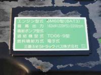 Mitsubishi FUSO FIGHTER 2017