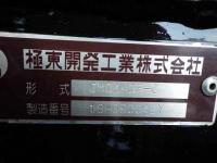 Isuzu Forward 2019