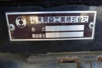 Isuzu Forward 2018